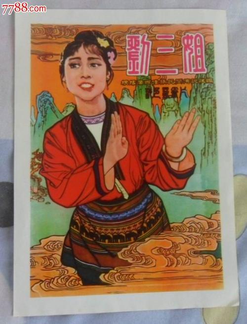 日本北亚细亚大学文凭毕业证怎么买高仿